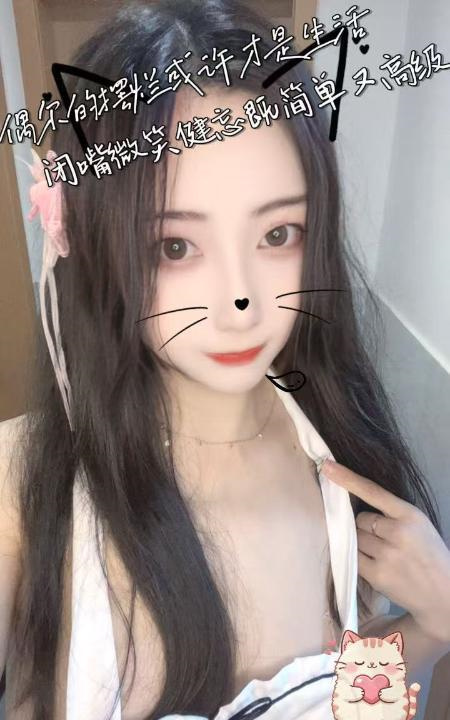 再刷东站3通小姐姐