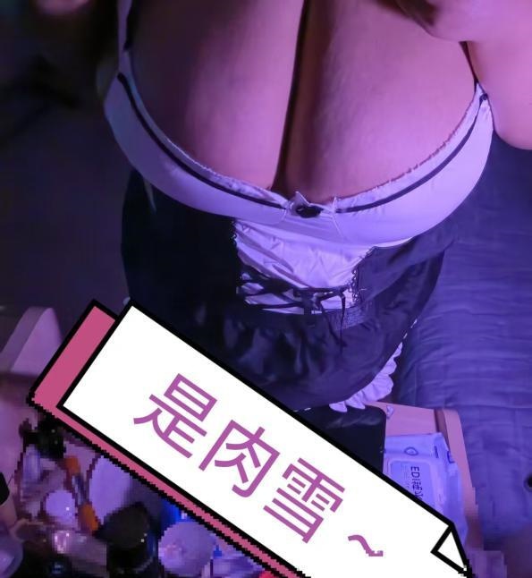后瑞BBW肉肉老师