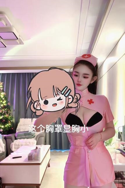 N刷萧山巨乳杨超越