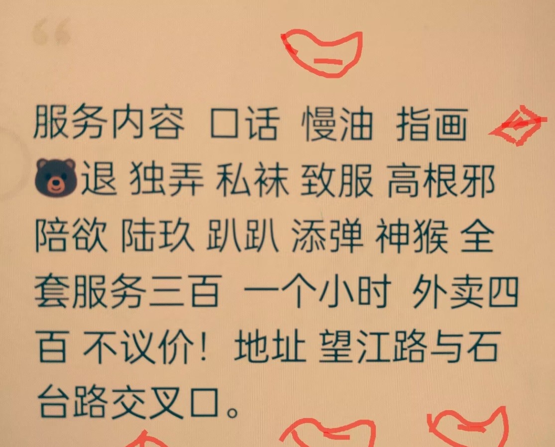 熟女玲儿
