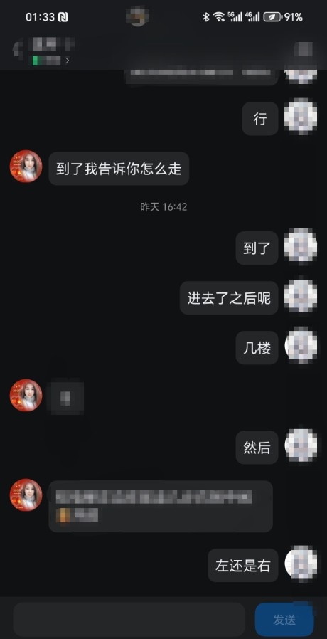 瑶海东北熟女