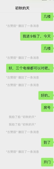 包河初秋