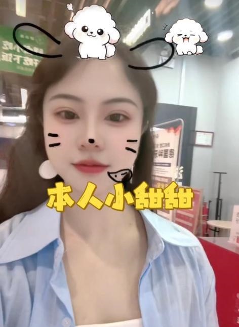 三坝小甜甜半全享受爽