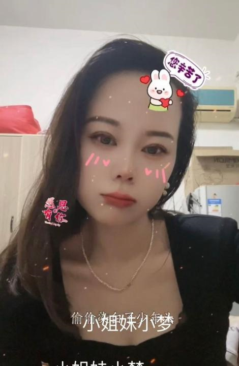 三坝小甜甜半全享受爽