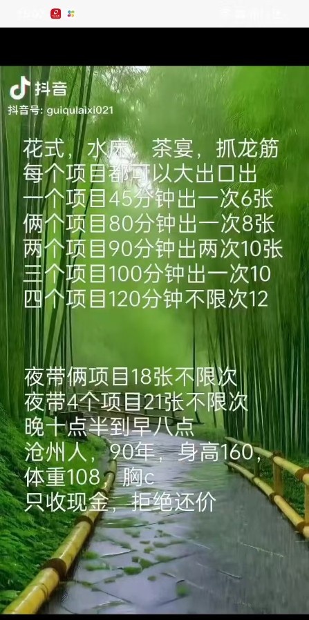 标准莞式不错的姐姐