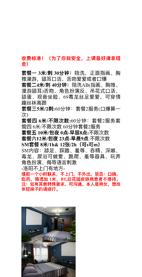 老城区情丝