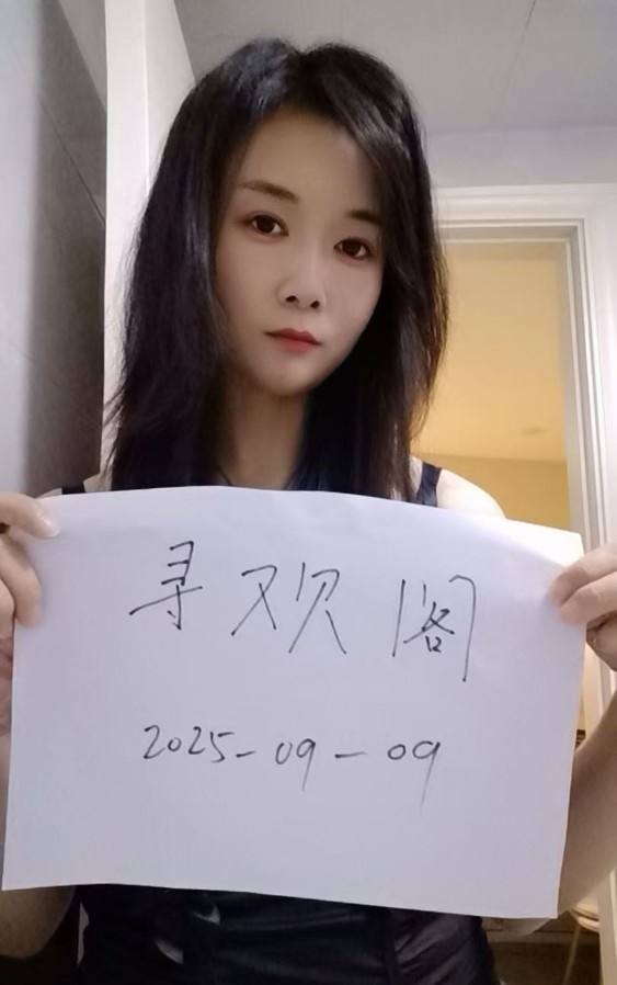 吴中区服务系燕子
