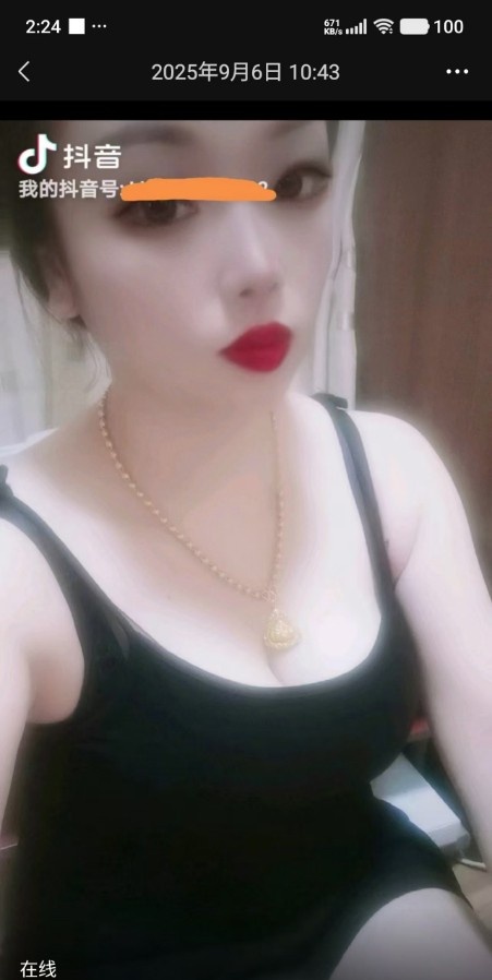 骚少妇嘴甜
