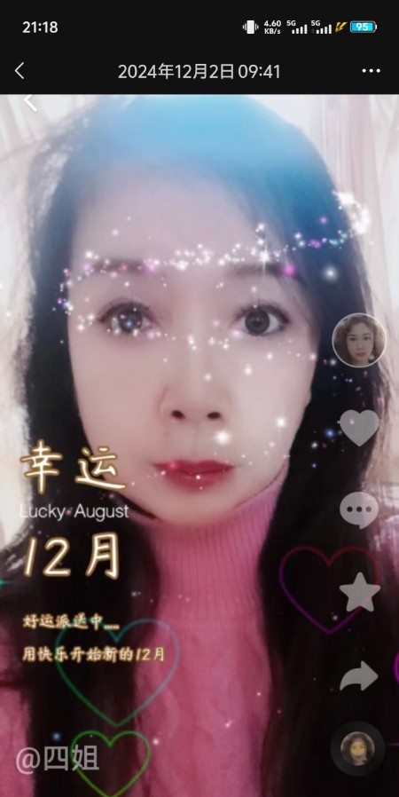 南阳熟女