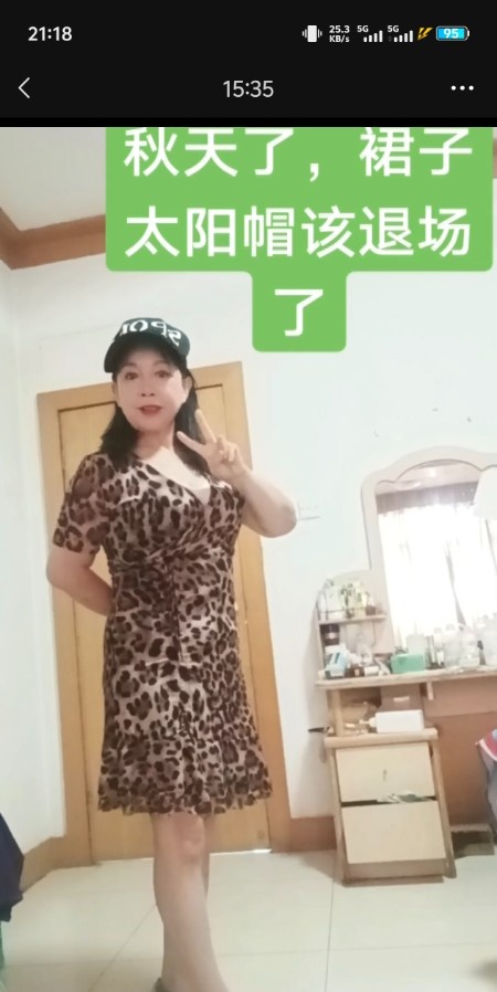 南阳熟女