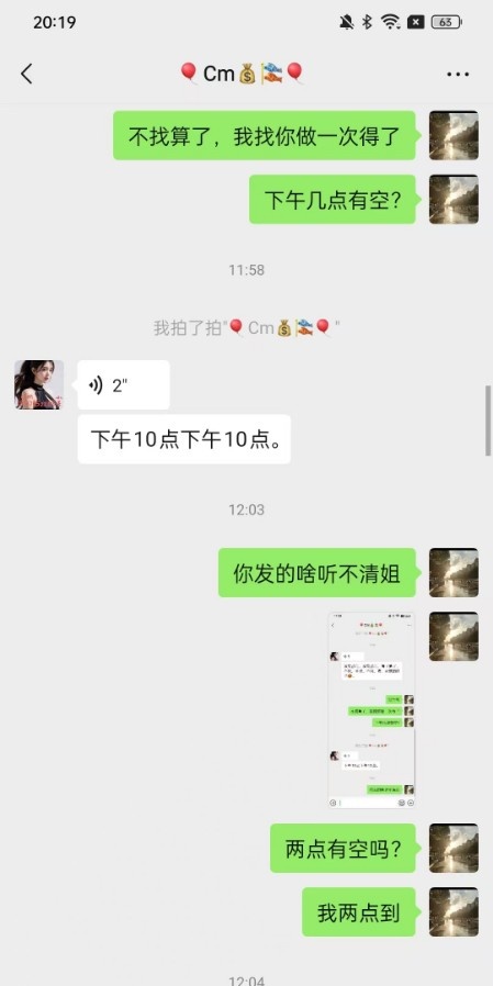 江岸区性价比嫂子