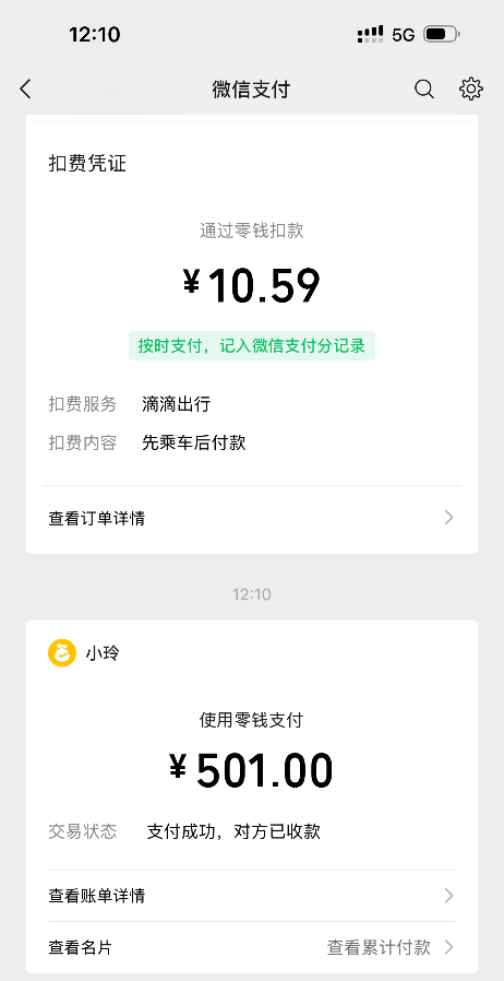 二刷性感少妇姗姗