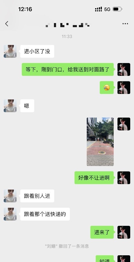 二刷性感少妇姗姗