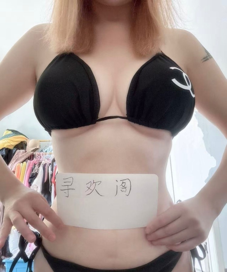沈北大胸浪姐