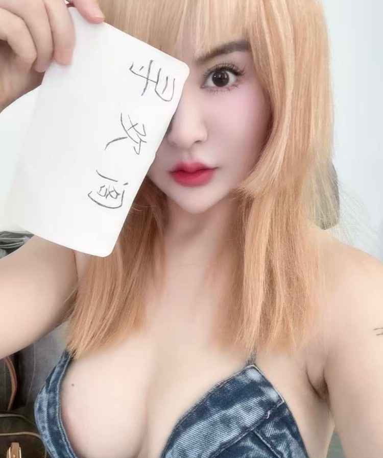 沈北大胸浪姐