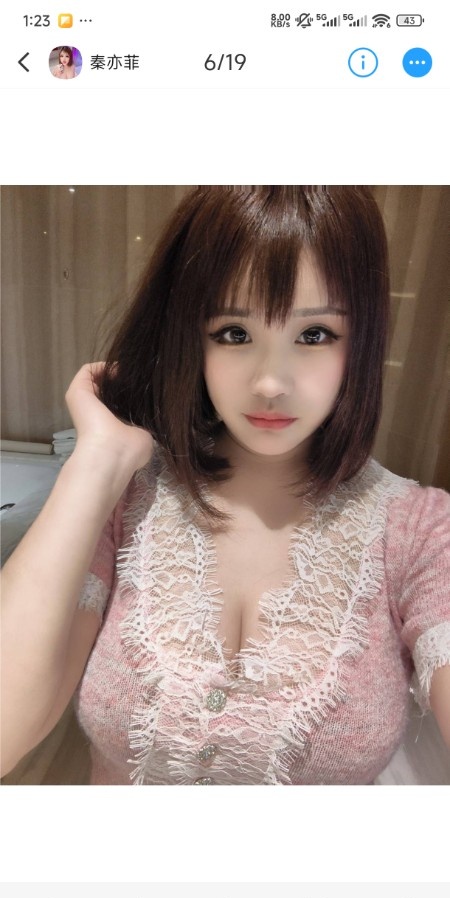 滨海秦亦菲