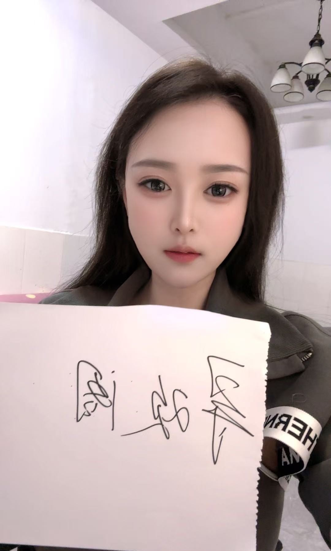 白云长腿妹 雨菲
