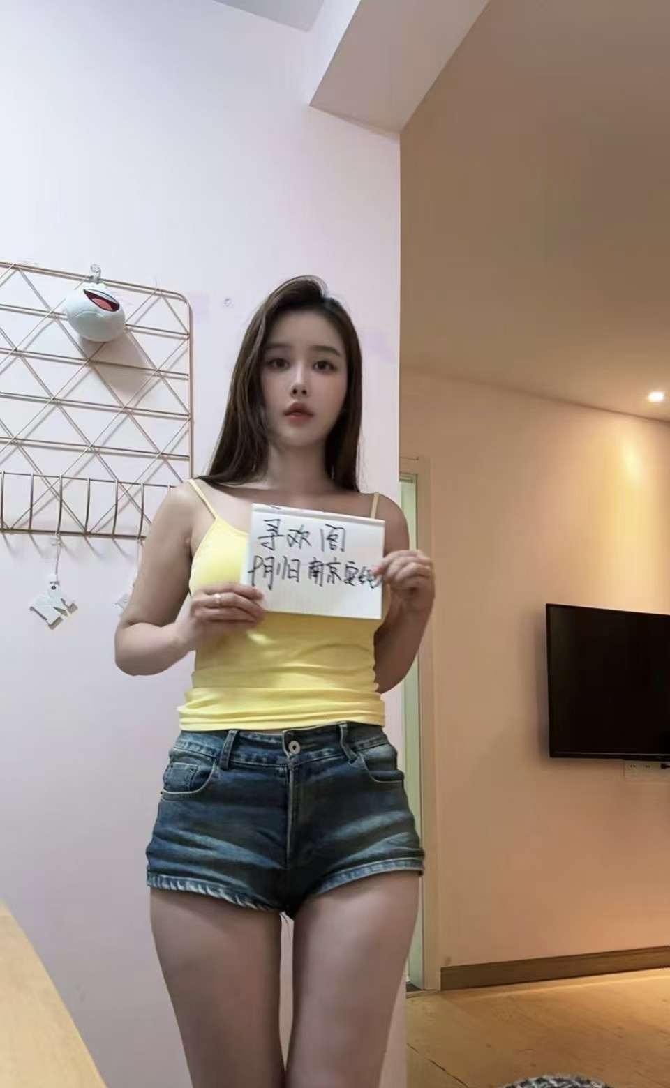 南站安纯老师身材不错