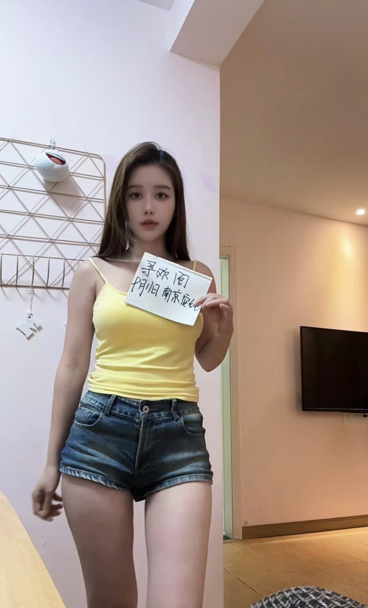 南站安纯老师身材不错