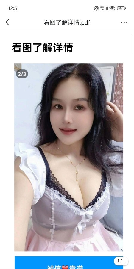 台湾街个人少妇小爱