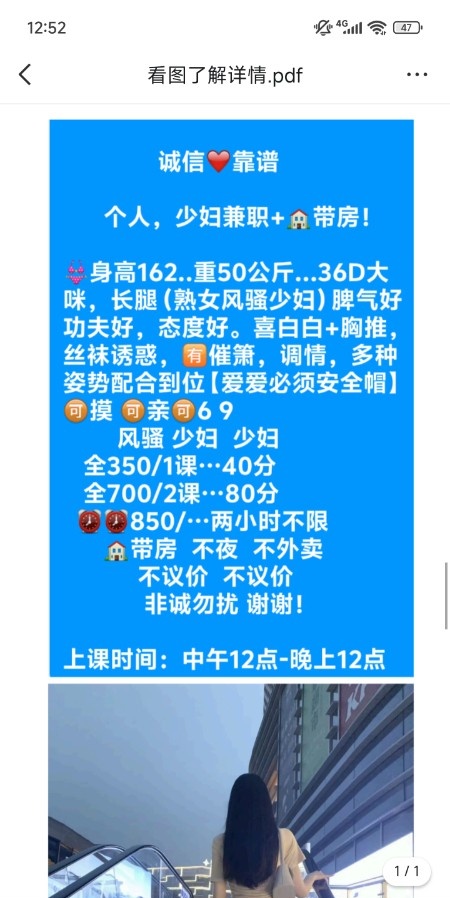 台湾街个人少妇小爱