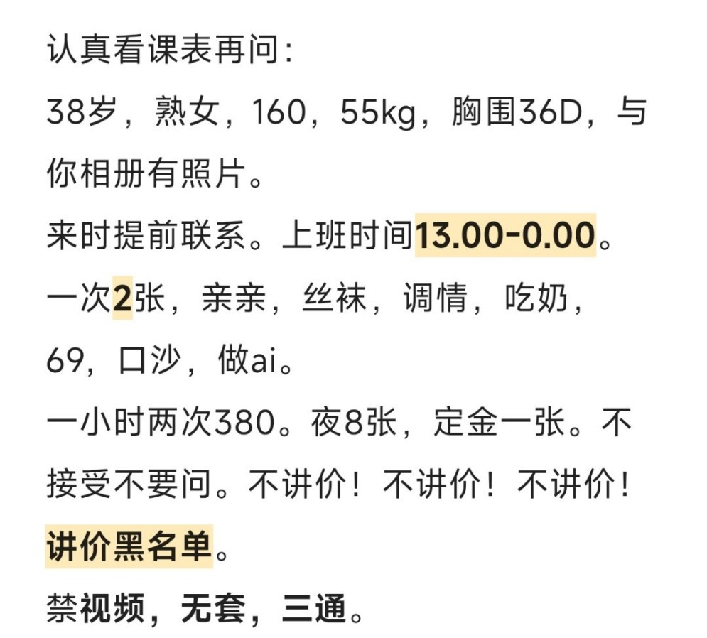 经开泄火熟女