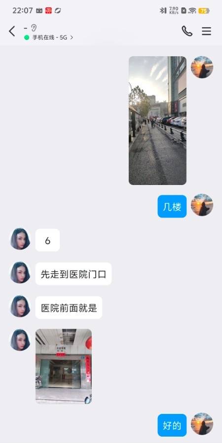 身材娇小可抱起来妹子