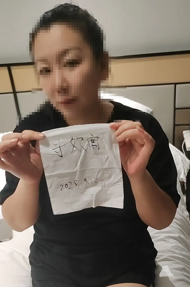 性价比很高的少妇约会纪