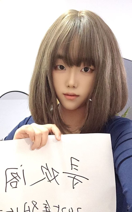 萝莉御姐风