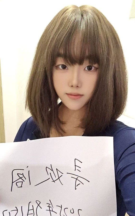 萝莉御姐风