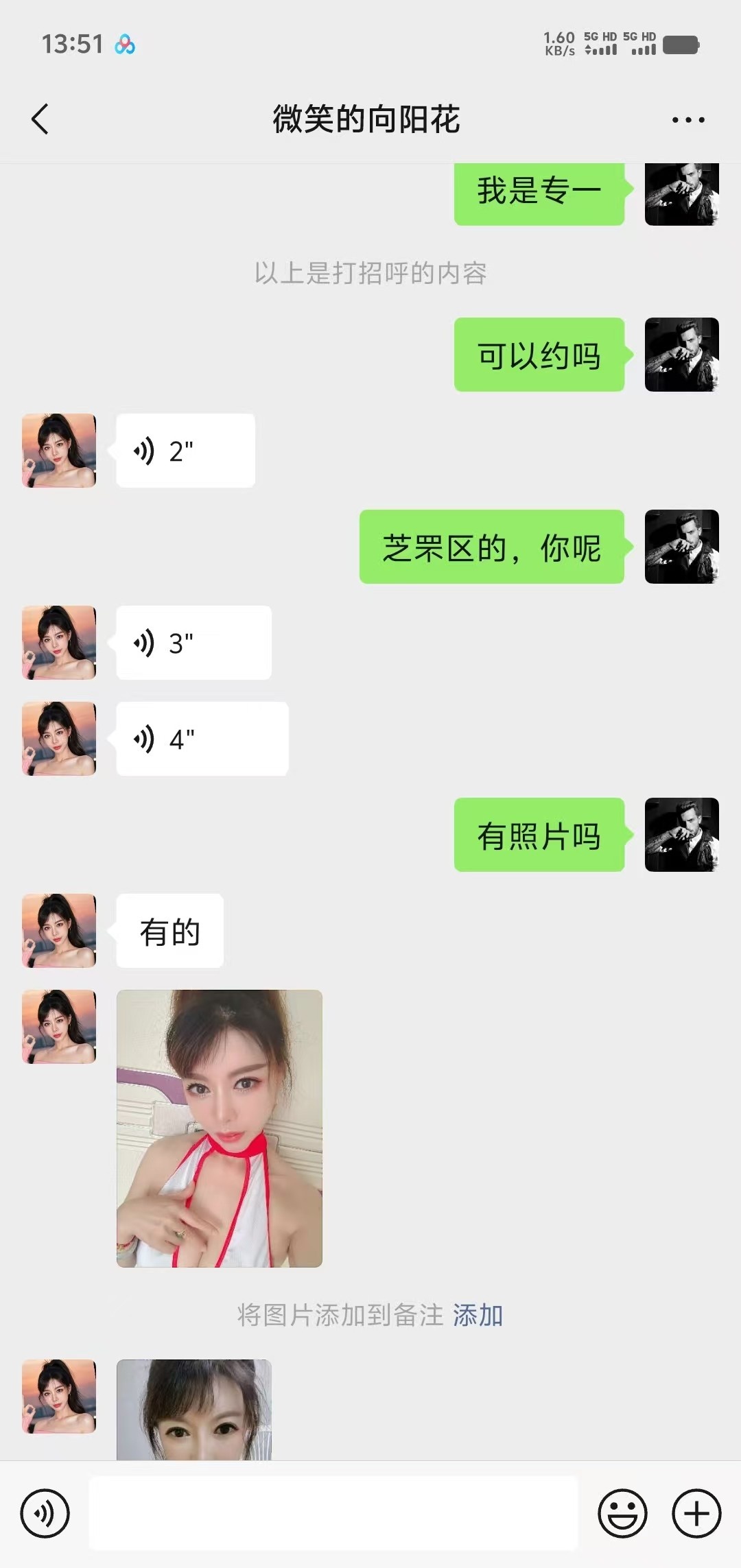 兼职温柔女人味的小姐姐