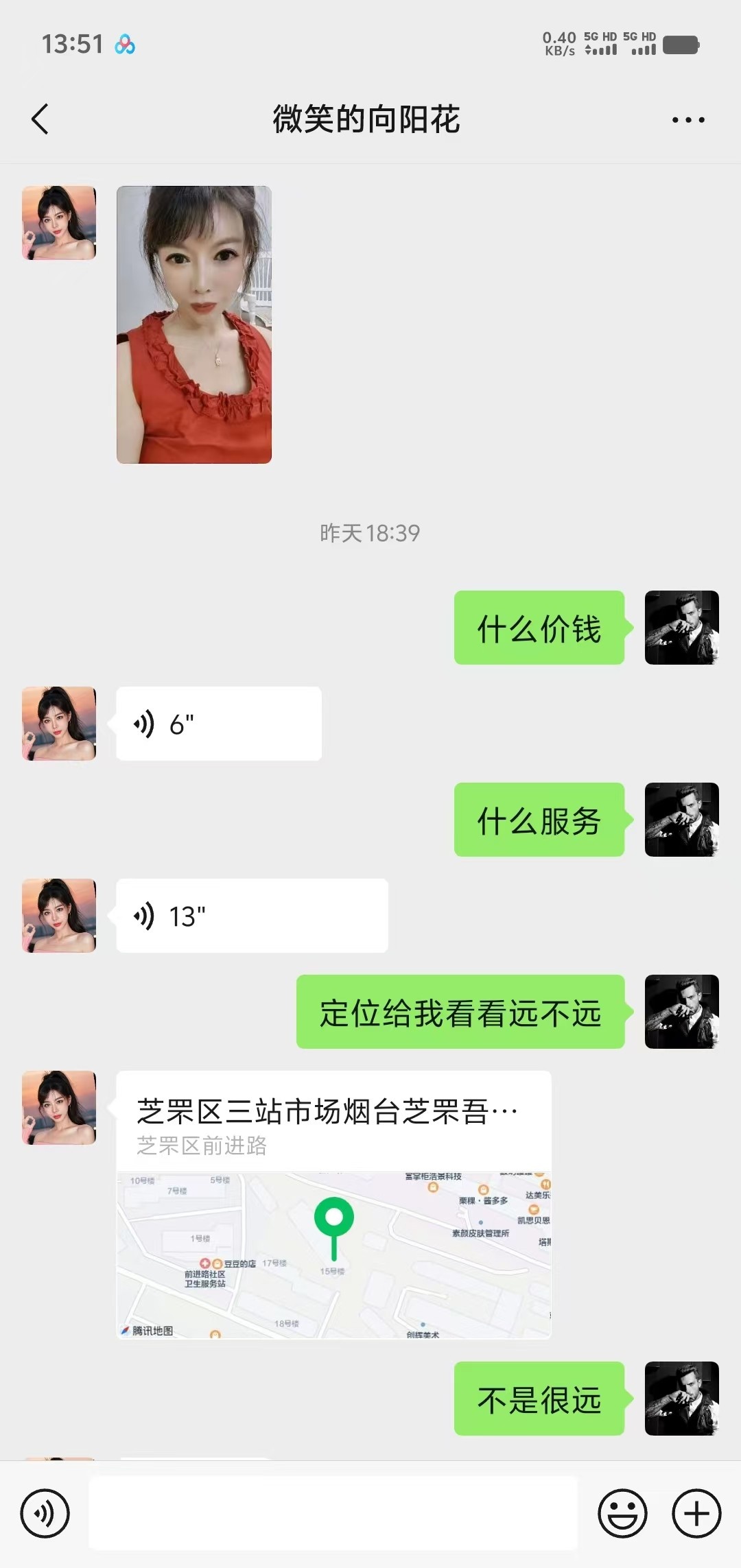 兼职温柔女人味的小姐姐