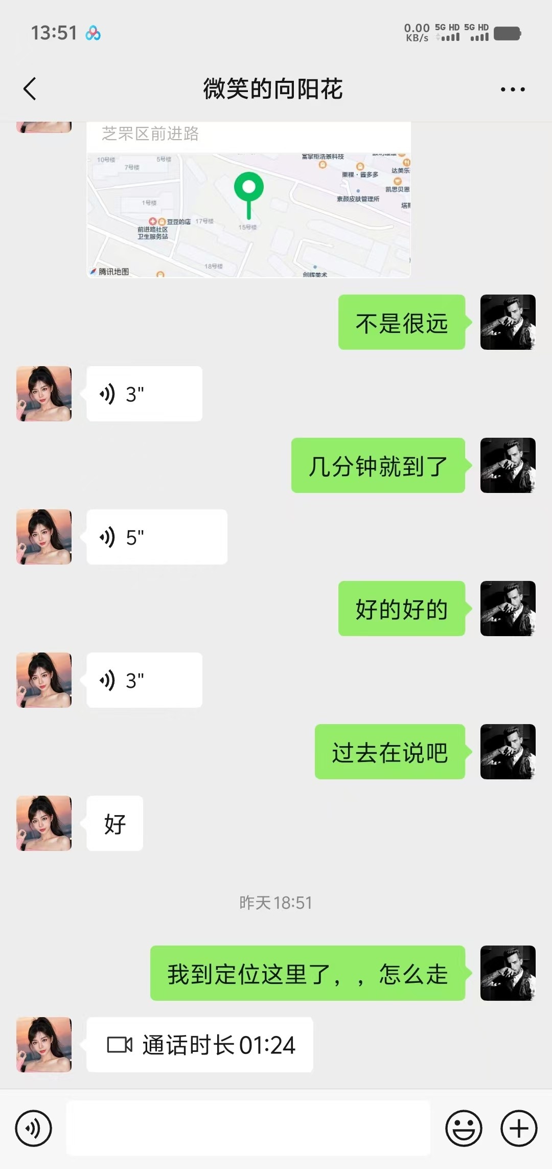兼职温柔女人味的小姐姐