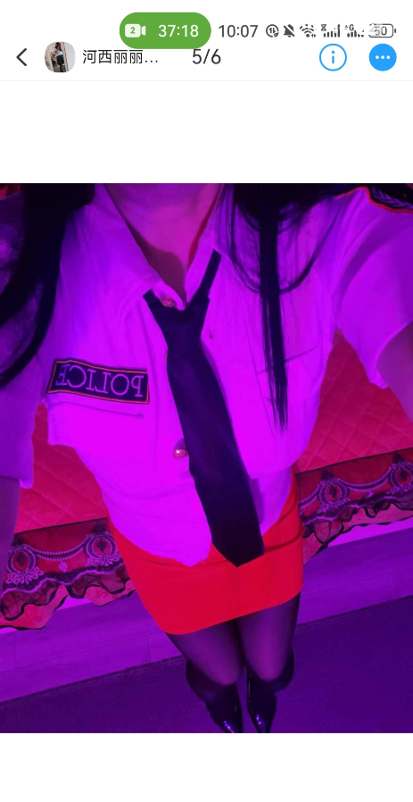 长沙茶子山少妇丽丽