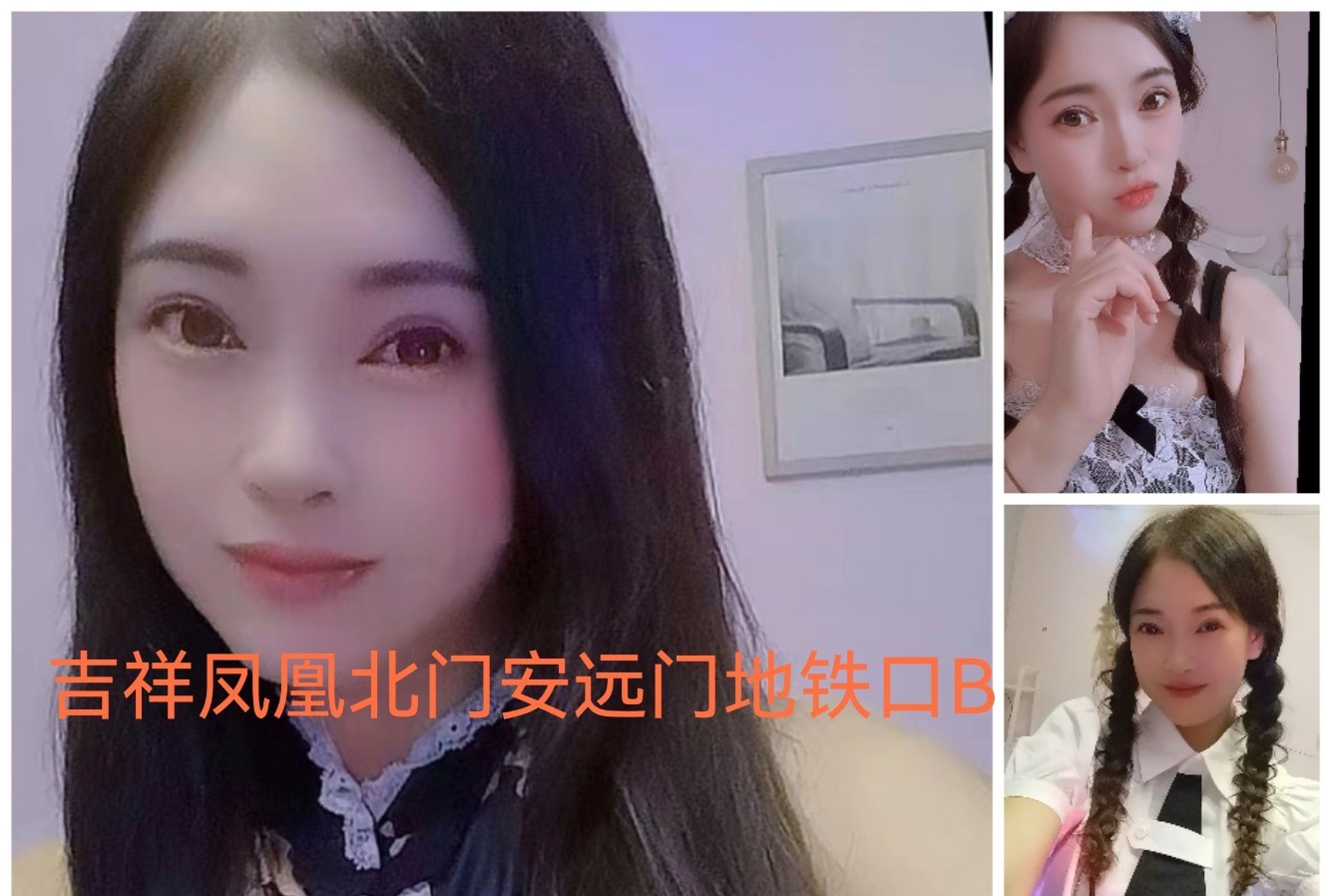 西安兼职