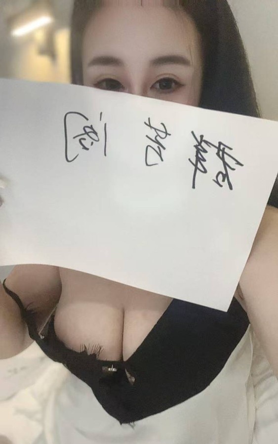 呼市少妇胸大