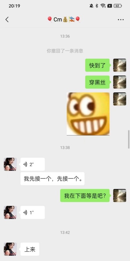 武汉性价比嫂子
