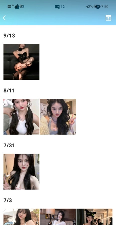 海口晨晨小美女