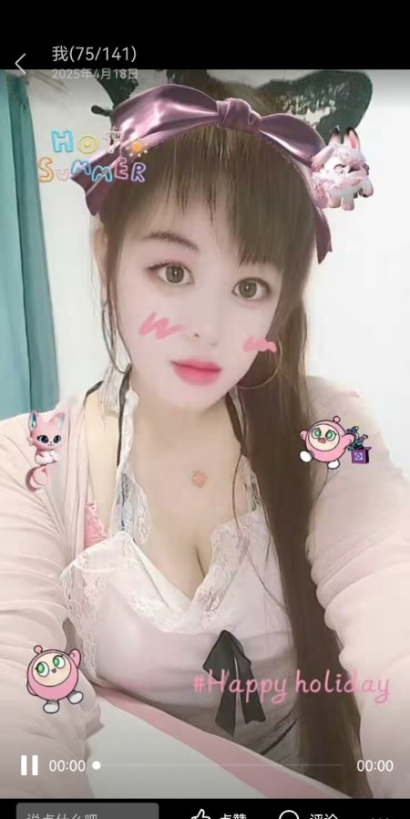 福州骚货