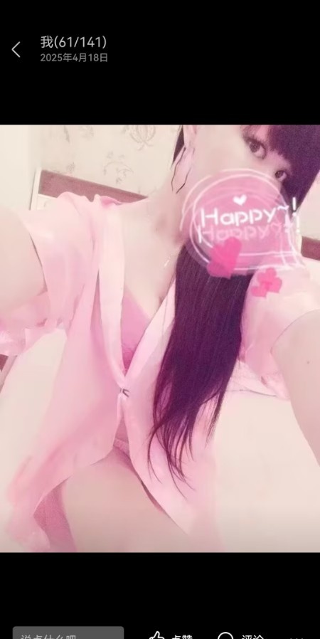 福州骚货