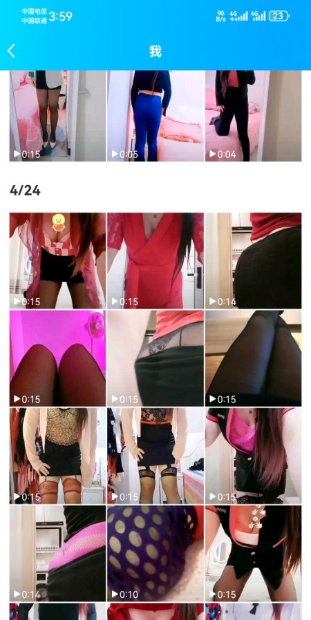 福州骚货