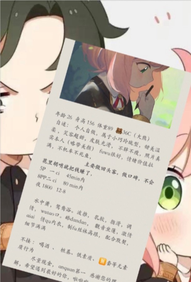 雨花大熊服务控小丫头