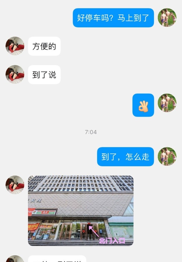 合肥个人兼职妹爽记