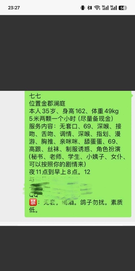 萧山服务女