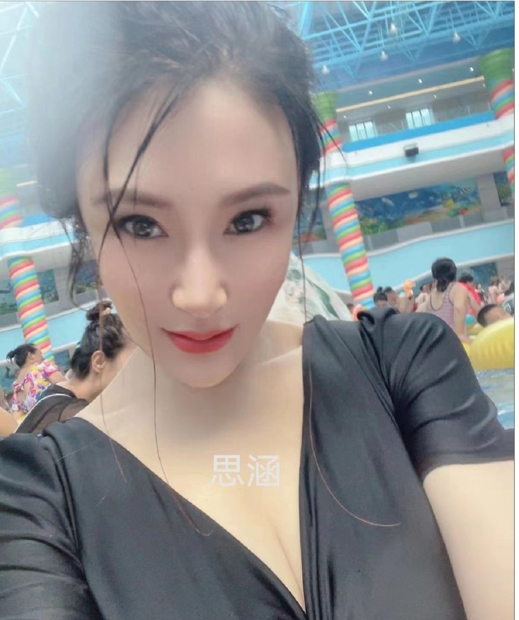 西安思涵