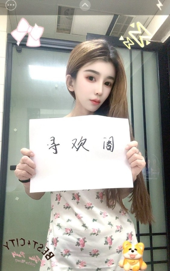 性感重庆妹子贝贝