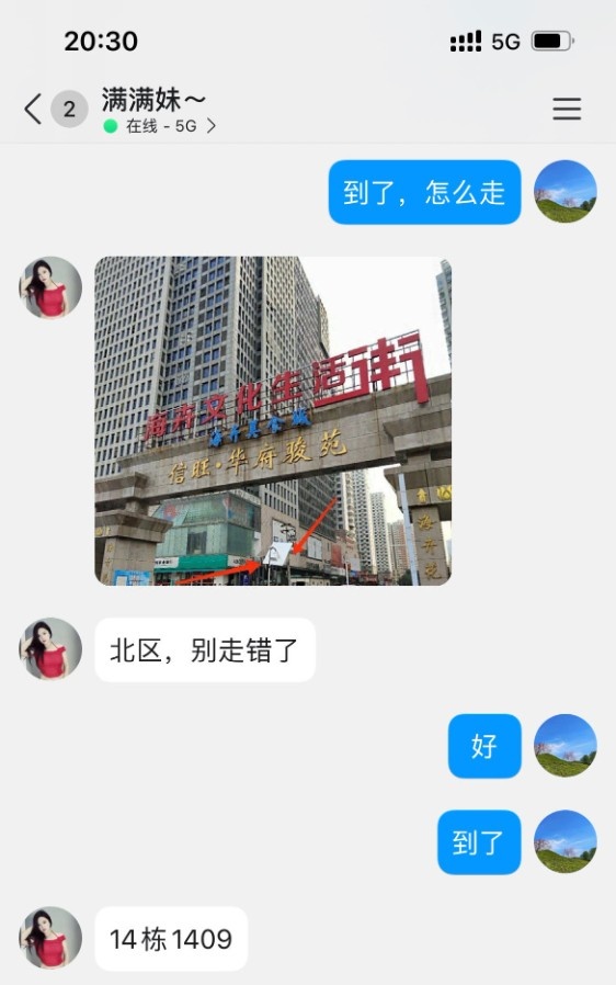合肥性感骚女爽记
