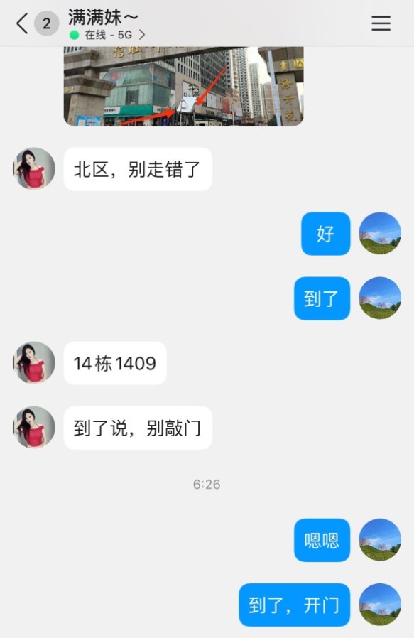 合肥性感骚女爽记