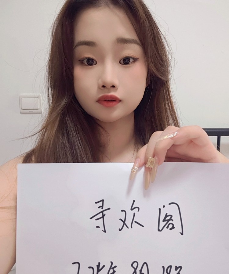 微坦乖巧小美女珊珊