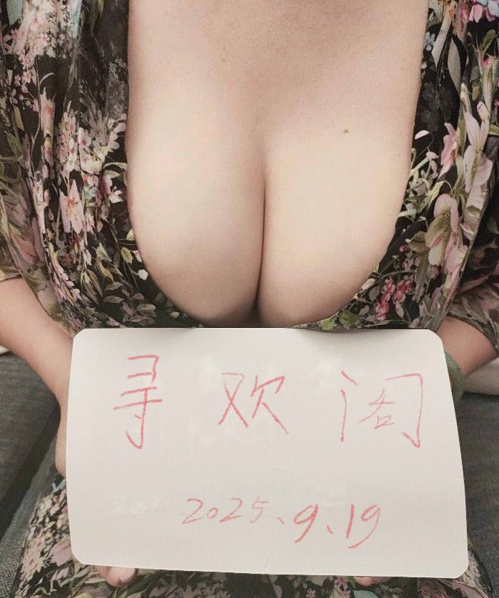 小店区豪乳风骚少妇